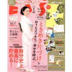 ESSE(1 2020 JAN.) ежемесячный журнал /. тутовик фирма 