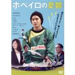  ho peiro. ../ белый камень Hayabusa ., вода река ..., Нагай большой,.. магазин . человек ( постановка, ножек книга@), Inoue более того .( оригинальное произведение ),