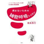  болезнь . нет поэтому. маленький ... урок Haba do&amp;sorubonn университет Dr. корень .. специальный . индустрия / корень . превосходящий line ( автор )