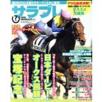  Sara пятно (7 July 2018) ежемесячный журнал /KADOKAWA