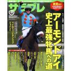  Sara пятно (12 December 2018) ежемесячный журнал /KADOKAWA