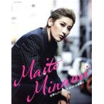  Takarazuka 1st фото книжка вода прекрасный Mai .(2019) Takara zukaMOOK/ вода прекрасный Mai .