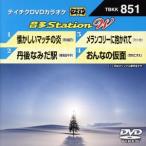  скучающий Match. ./. после ... станция /me Ran колли ...../.... маска /( караоке ), Ichikawa ...