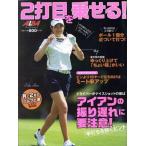 2 удар глаз . разместить на .! President Mucc ALBA TROSS-VIEW/ свечение bar Golf носитель информации группа ( сборник человек )