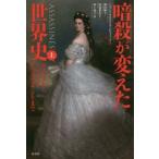 ... изменение . мировая история ( сверху )ka корм ru из Franz =fe Rudy наан to до / Jean * Chris tof*byuiso