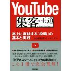YouTube сборник покупатель. . дорога . сверху . прямая связь делать [ сотрудничество ]. основы . практика / Kawasaki ...( автор ), ссылка выше ( автор )