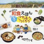  впервые .. японская кухня ... зимний .. похоже ..../.. более того .( автор ), близко глициния ..