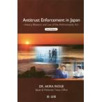 Antitrust Enforcement in Japan 2nd Edition History,Rhetoric and Law of the Antimonopoly Act/ Inoue .( автор )