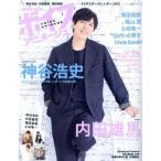  voice Animage (No.43) ROMAN ALBUM/ добродетель промежуток книжный магазин ( сборник человек )