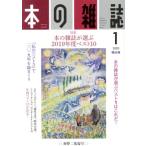книга@. журнал первый сон 2 раз . номер (439 номер 2020-1) специальный выпуск книга@. журнал . выбрать 2019 отчетный год лучший 10/книга@. журнал сборник 