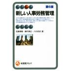  новый человек ... управление no. 6 версия иметь ..aruma/ Sato ..( автор ), глициния ...( автор ),.