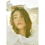 桐谷美玲フォト&スタイルブック zukan/桐谷美玲(著者)