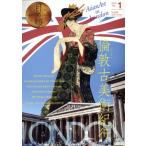  глаз. глаз (1 2019 Jan. No.508) ежемесячный журнал / глаз. глаз 