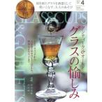  глаз. глаз (4 2019 Apr. No.511) ежемесячный журнал / глаз. глаз 