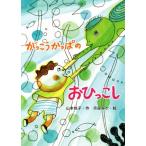 ........ ...../ Yamamoto ..( автор ), город ...