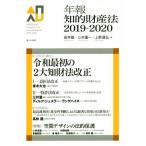 год ... состояние производство закон (2019-2020)/ высота . дракон ( сборник человек ), три . количество один ( сборник человек ), Ueno ..( сборник человек )