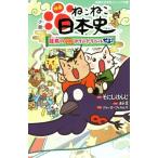  повесть фильм .... история Японии дракон лошадь.. ..... время путешествие ..! реальный индустрия . день главный офис Junior библиотека /