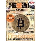  ежемесячный временный . через .(2 2020 Vol.23) ежемесячный журнал /p отдых *pa желтохвост sing