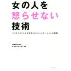  женщина. человек .... нет технология manga (манга) . хорошо понимать женщина .. коммуникация. металлический ./ близко глициния . Taro ( автор ),saka