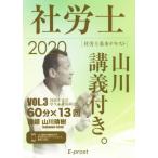  Labor and Social Security Attorney основы текст гора река .. имеется.(VOL.3) страна . год золотой закон * толщина сырой год золотой страховое право / гора река ..( автор )