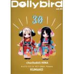 Dollybird(vol.30)/ хобби Japan ( сборник человек )