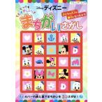  чрезвычайно .....! Disney .......btik* Mucc /btik фирма ( сборник человек )