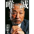 ..... стрела .. сырой /....( автор )