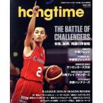 hangtime(Issue 014) специальный выпуск THE BATTLE OF CHALLENGERS GEIBUN MOOK/. документ фирма ( сборник человек )