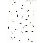 Graphic Waves сеть времена. запись жакет / графика фирма редактирование часть ( сборник человек )
