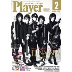 Player(2020 год 2 месяц номер ) ежемесячный журнал / плеер * корпорация 