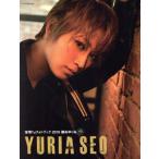 Takarazuka 1st фото книжка .....(2019) Takara zukaMOOK/.....( сборник человек )