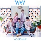 WINK(通常盤)/IVVY