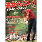  искривление .. нет! Driver swing President Mucc ALBA TROSS-VIEW/ свечение bar Golf носитель информации группа ( сборник человек )