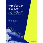  красный temik* умение z рука книжка возможен большой студент стать поэтому ./....( автор ),....( автор 
