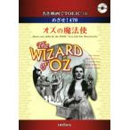 me..!470 oz. магия . шедевр фильм .TOEIC(4)/ средний ..( автор ), маленький ..( автор ), Oota .