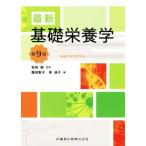  новейший основа питание . no. 9 версия /. рисовое поле ..( сборник человек ), юг дорога .( сборник человек ), Yoshida .