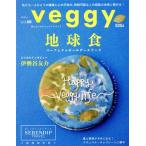 veggy(vol.68). ежемесячный журнал /ki радиоконтроллер .nn