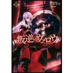 . обратный. va low (1) высокий класс . группа ... осуществлен армия .. Devil Kings. ... вращение сырой .,..... Saga forest /.. правильный line 