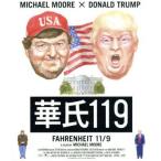 ..119(Blu-ray Disc)/( документальный ), Michael * Moore ( постановка, ножек книга@), балка zeru* ветчина Dan (
