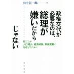 . право . плата . необходимый.., общий .... поэтому .. нет мы . человек . снижение, экономика .., климат изменение . соответствует чтобы сделать / рисовое поле средний доверие один .( автор )