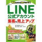 kore только!.LINE официальный счет сборник покупатель &amp;. сверху выше бесплатно впервые . эффект отлично!/ средний ..(