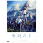 [ погода. .]DVD стандартный * выпуск / новый море .( оригинальное произведение, постановка, ножек книга@),....., лес 7 .,