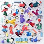 ソーユートコあるよね？(劇場盤)/SKE48