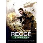 RECCEreki: сильнейший особый отряд / Greg *k утечка, Chris tina*fisa-, gran to*swon Be,