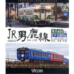 JR男鹿線 キハ40系&EV-E801系(ACCUM) 4K撮影作品 秋田〜男鹿 往復(Blu-ray Disc)/(鉄道)　