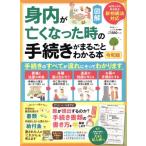 . внутри ...... время. процедура . целиком понимать книга@(. мир версия )... Mucc /...( сборник человек )