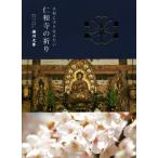 . мир храм. ... мир . защита сообщать хочет /. река большой превосходящий ( автор )