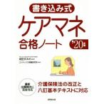  вписывание тип уход mane соответствие требованиям Note (*20 год версия )/ темно синий Dex информация изучение место ( автор ), Narita sumire 