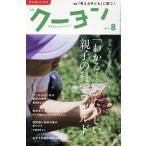  ежемесячный Koo yon(2017 8) ежемесячный журнал / мелки house 