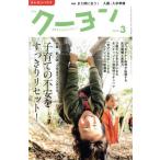  ежемесячный Koo yon(2018 3) ежемесячный журнал / мелки house 